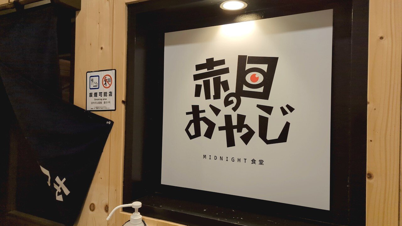 http://dinner.tokyo-review.com/images/cameringo_20221004_193823.jpg