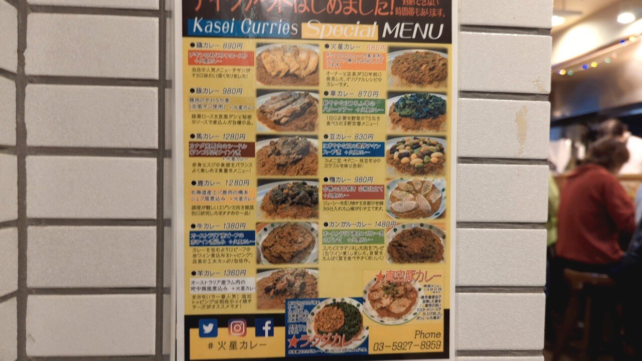 http://dinner.tokyo-review.com/images/cameringo_20221021_190605.jpg