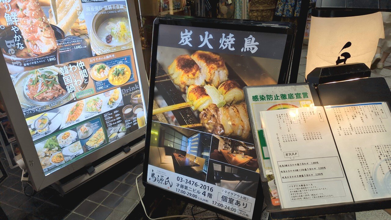 http://dinner.tokyo-review.com/images/cameringo_20221023_190345.jpg
