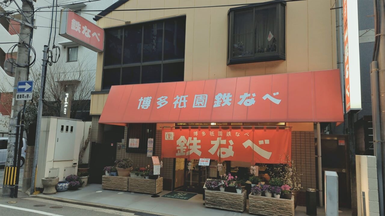 http://dinner.tokyo-review.com/images/cameringo_20230214_174802.jpg