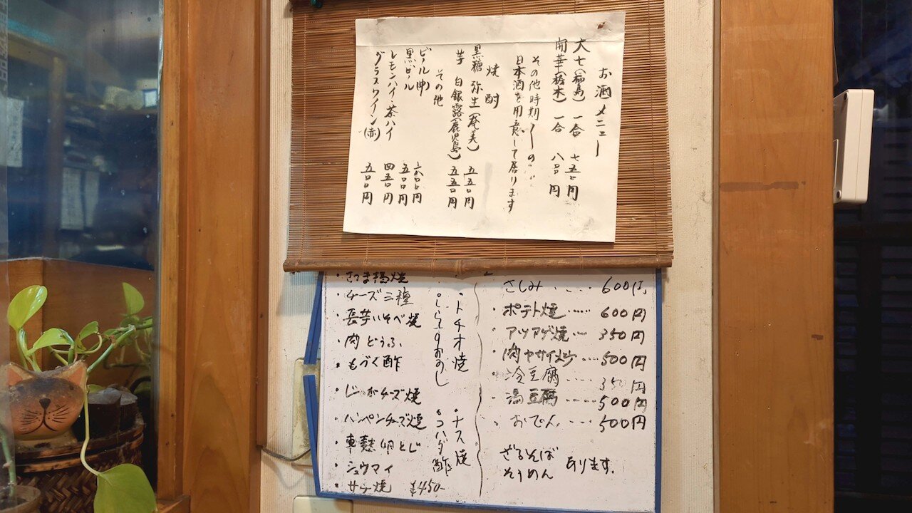 http://dinner.tokyo-review.com/images/cameringo_20230404_182140.jpg
