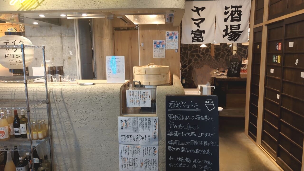 http://dinner.tokyo-review.com/images/cameringo_20230919_185659.jpg