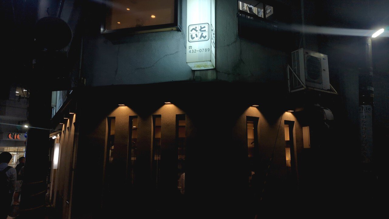 http://dinner.tokyo-review.com/images/cameringo_20230921_190956.jpg
