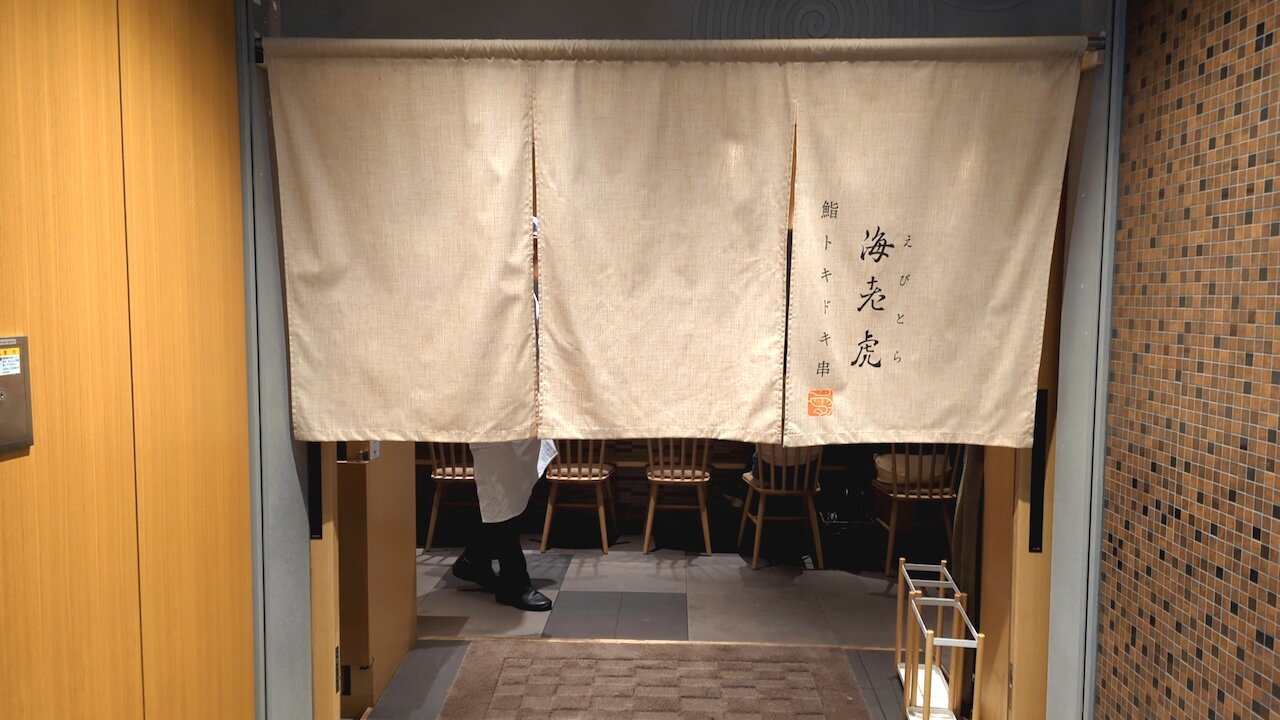 http://dinner.tokyo-review.com/images/cameringo_20231017_185511.jpg