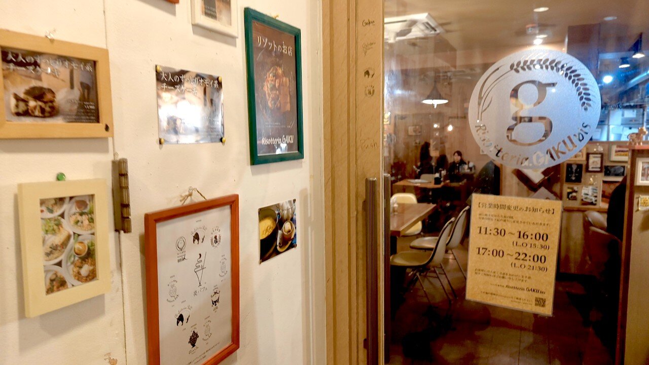 http://dinner.tokyo-review.com/images/cameringo_20231026_195845.jpg