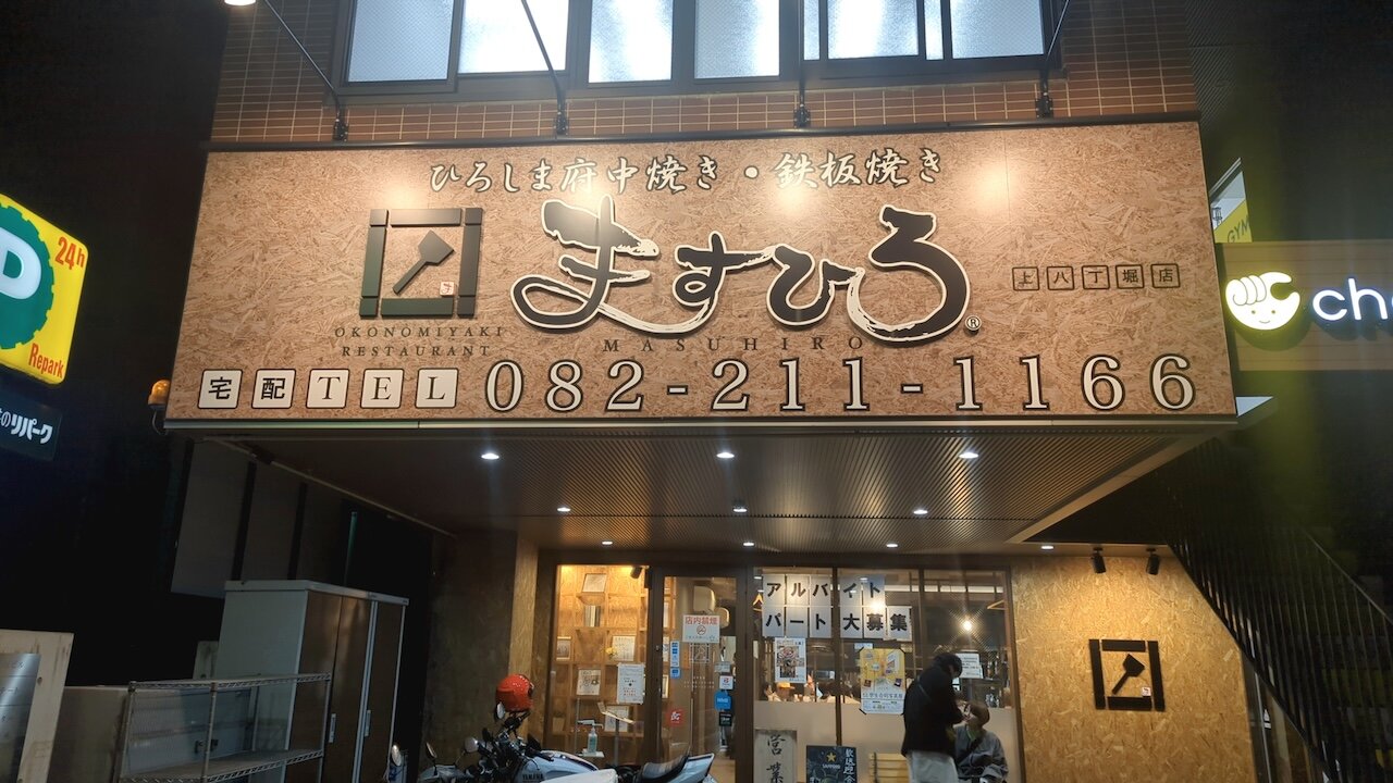 http://dinner.tokyo-review.com/images/cameringo_20231201_190933.jpg