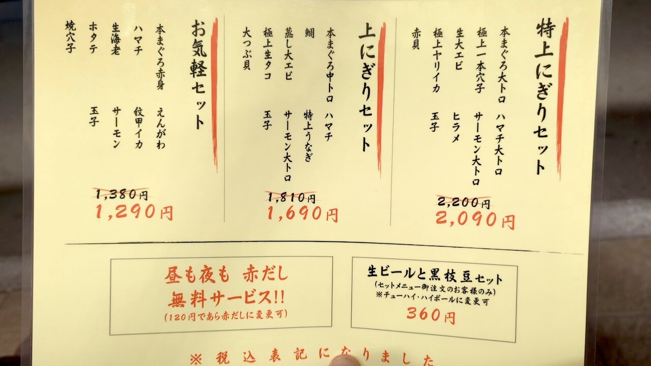 http://dinner.tokyo-review.com/images/cameringo_20240112_201903.jpg
