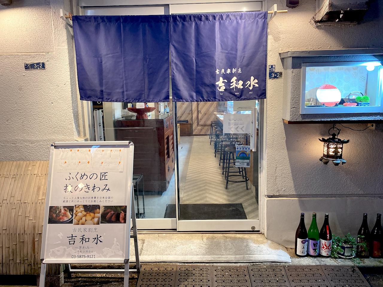 http://dinner.tokyo-review.com/images/d203b4723ac57d00927248263eeba5707c3cff07.jpeg