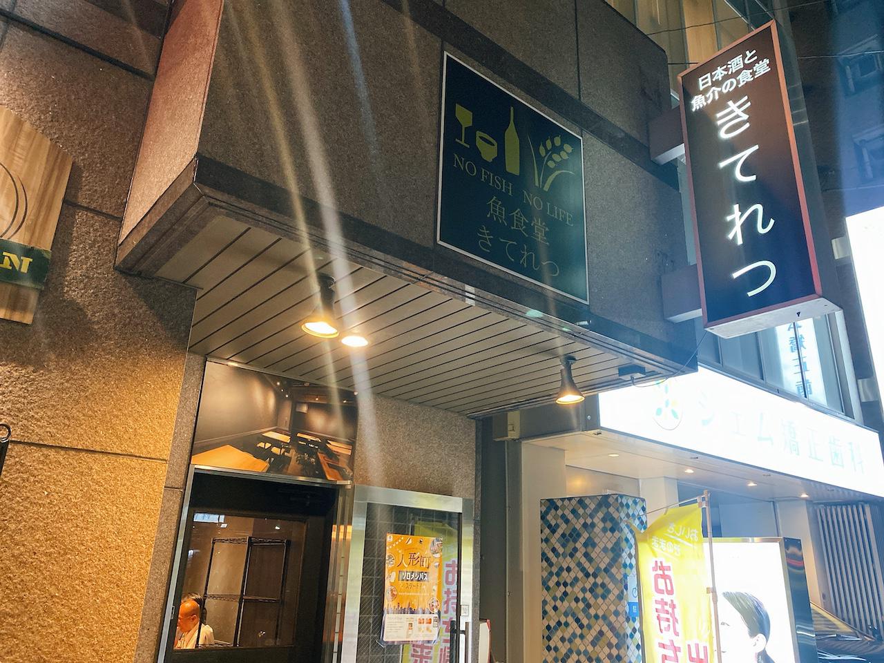 http://dinner.tokyo-review.com/images/dd6539745d98386a9a8e17527b6130129bf68ed4.jpeg
