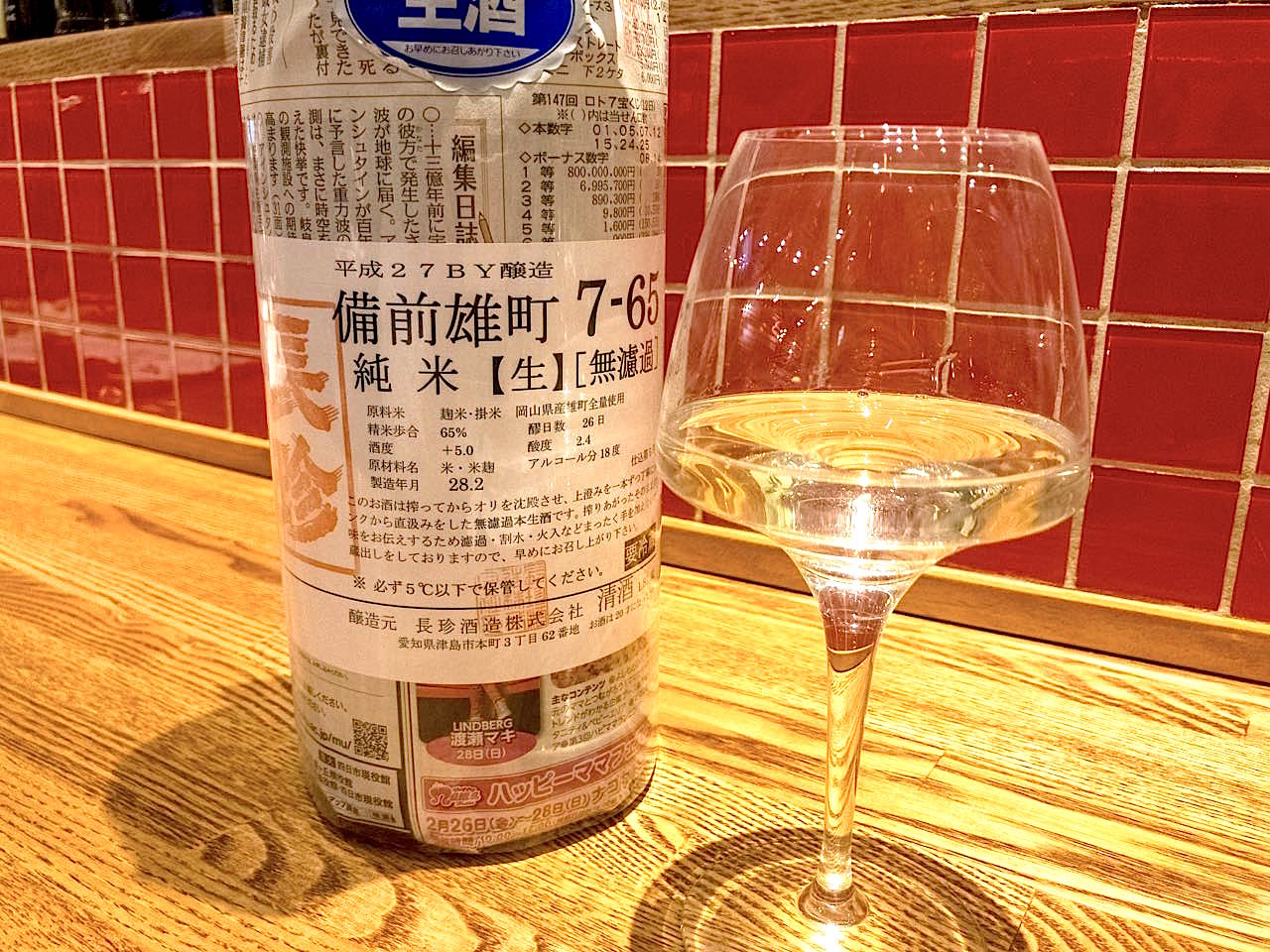 http://dinner.tokyo-review.com/images2/20170327_119.JPG