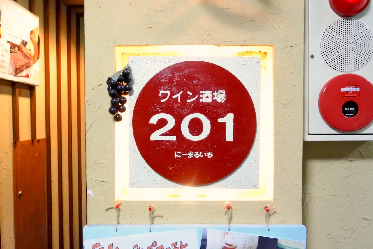 http://dinner.tokyo-review.com/images2/DSC_0296.jpg