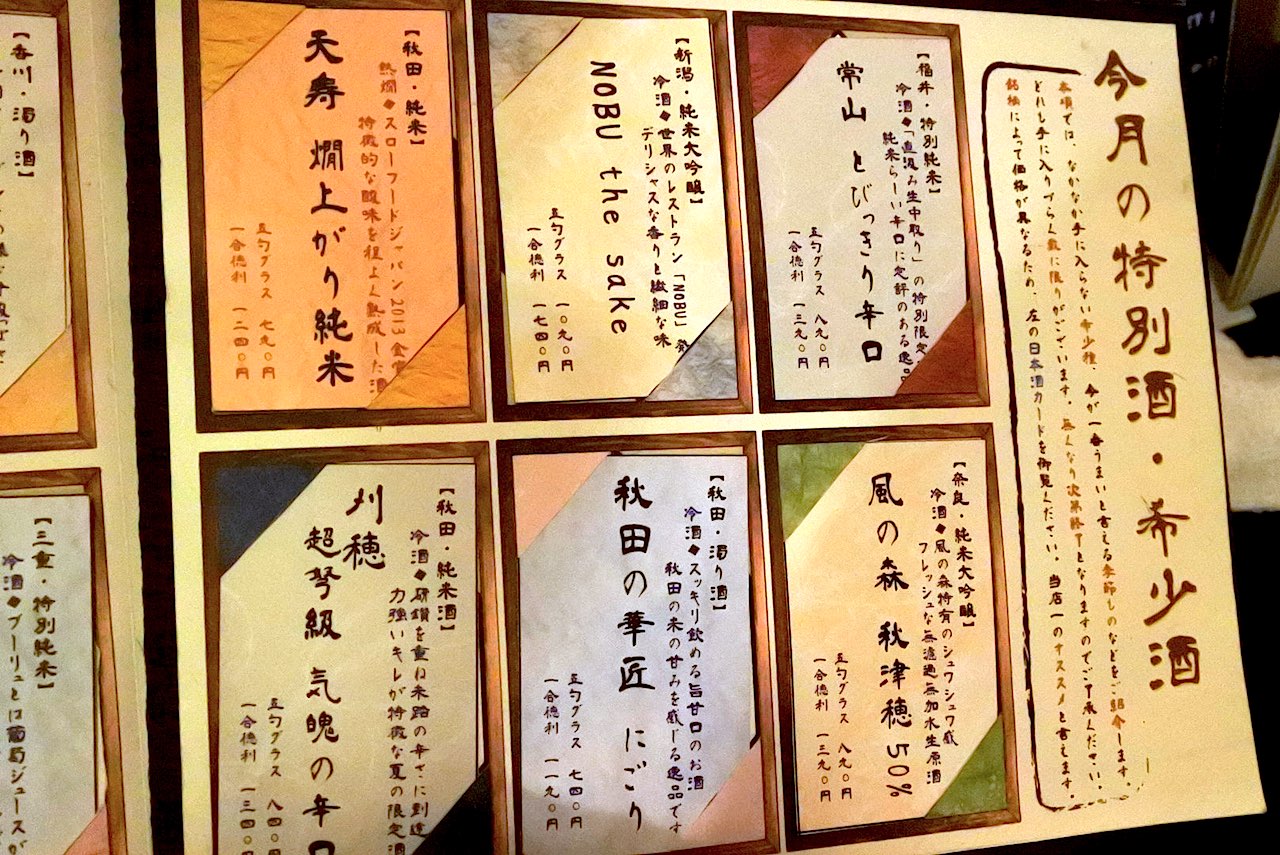 http://dinner.tokyo-review.com/images2/DSC_0575.jpg