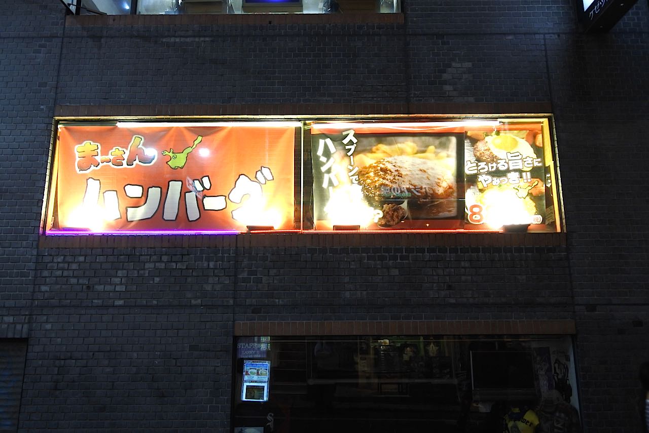 http://dinner.tokyo-review.com/images2/DSC_0969.jpg