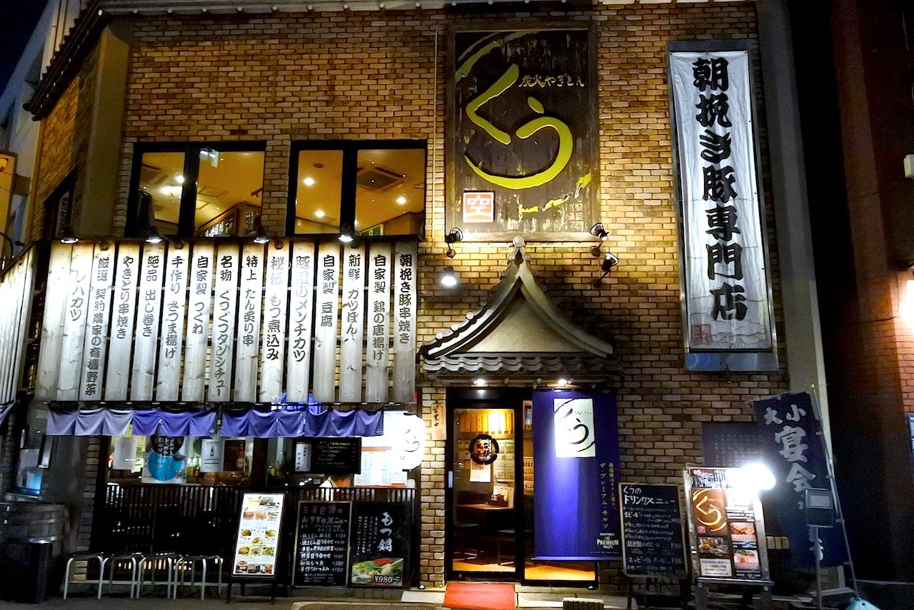 http://dinner.tokyo-review.com/images2/DSC_2103.jpg