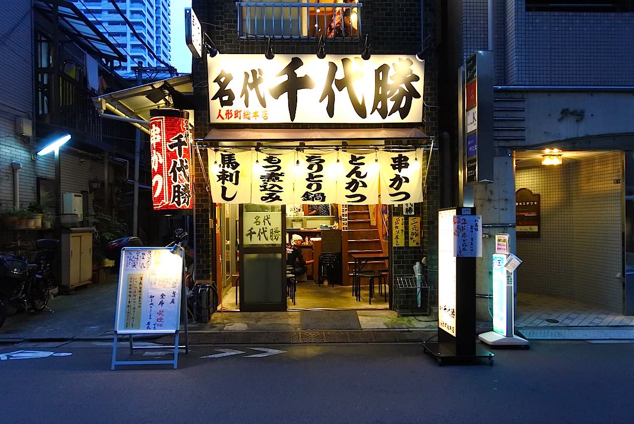 http://dinner.tokyo-review.com/images2/DSC_2211.jpg
