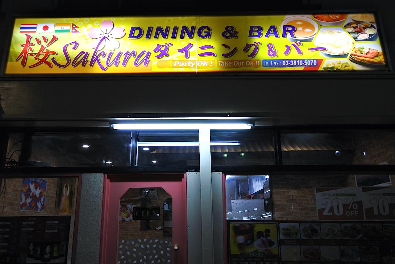 http://dinner.tokyo-review.com/images2/DSC_2292.jpg