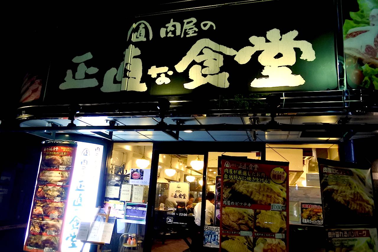 http://dinner.tokyo-review.com/images2/DSC_2558.jpg