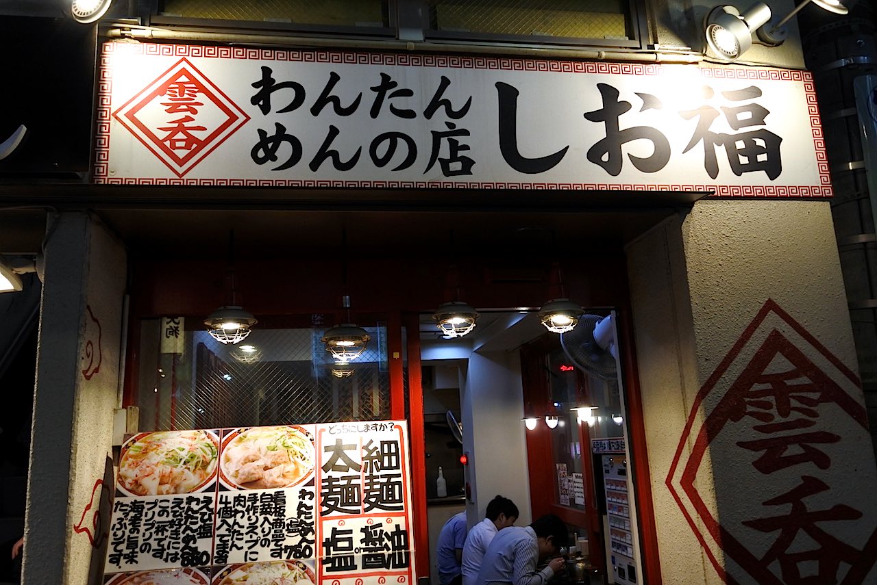 http://dinner.tokyo-review.com/images2/DSC_2841.jpg