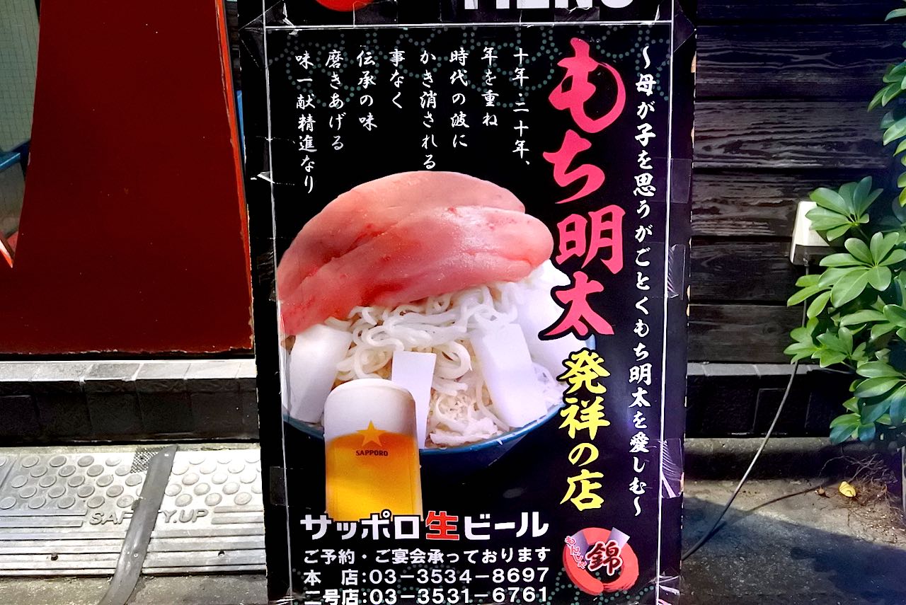 http://dinner.tokyo-review.com/images2/DSC_3755.jpg