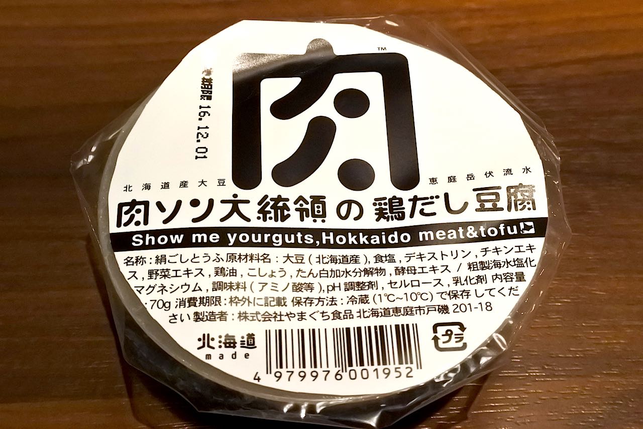 http://dinner.tokyo-review.com/images2/DSC_3880.jpg