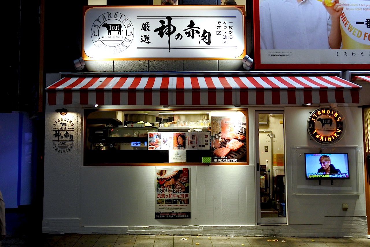 http://dinner.tokyo-review.com/images2/DSC_4209.jpg