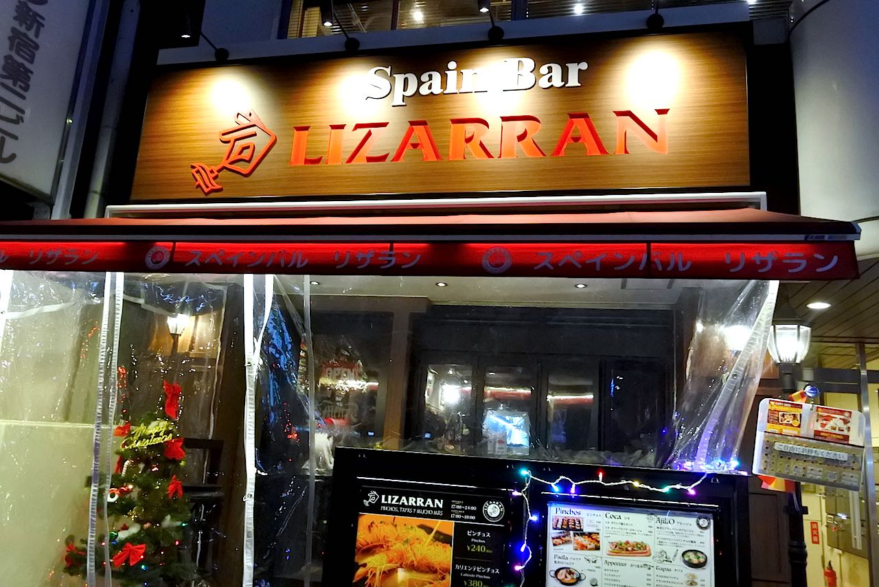 http://dinner.tokyo-review.com/images2/DSC_4720.jpg
