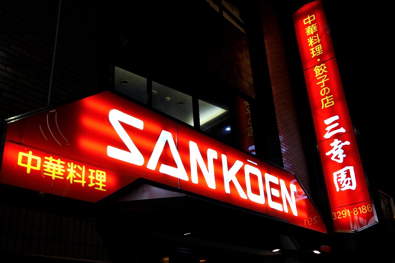 http://dinner.tokyo-review.com/images2/DSC_6610.jpg