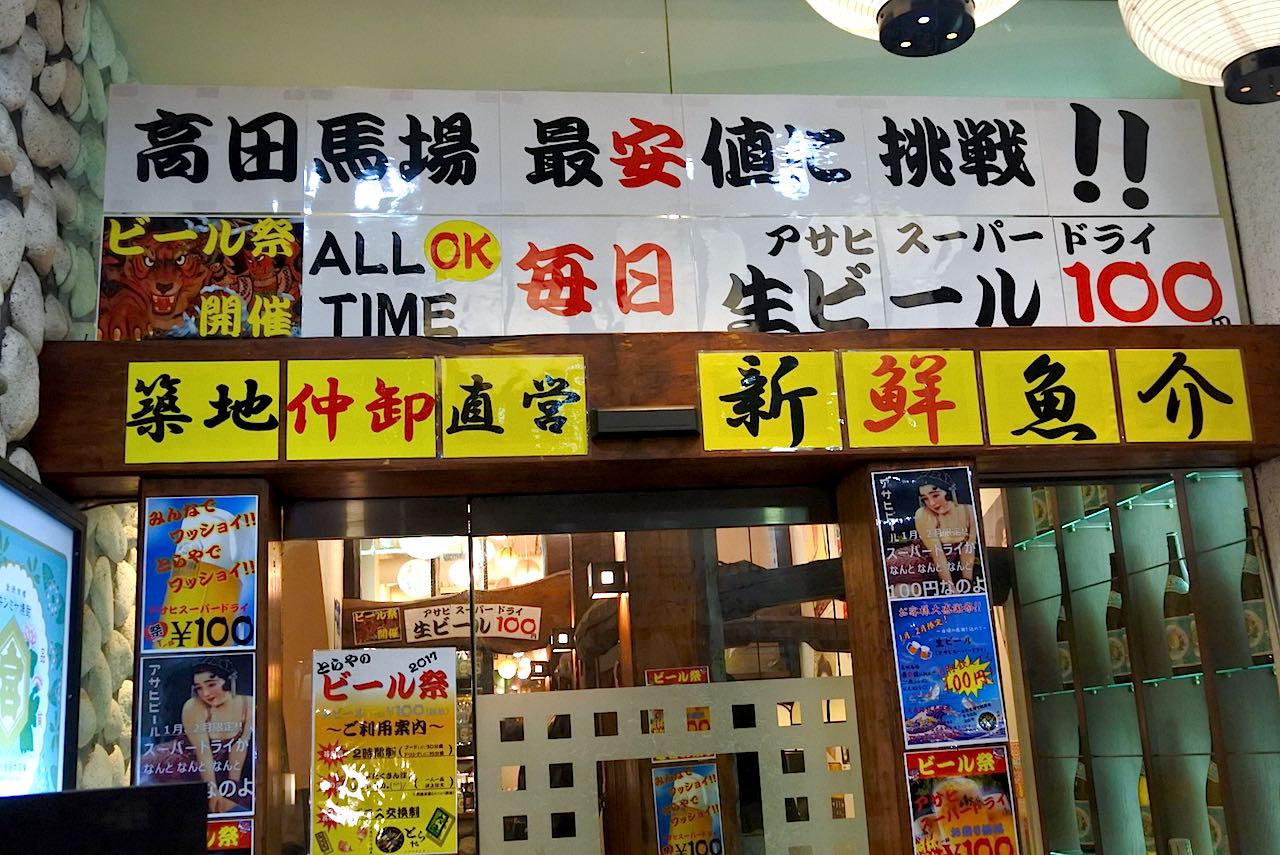 http://dinner.tokyo-review.com/images2/DSC_6770.jpg