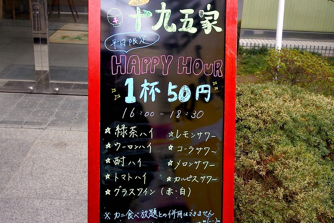 http://dinner.tokyo-review.com/images2/DSC_7913.jpg