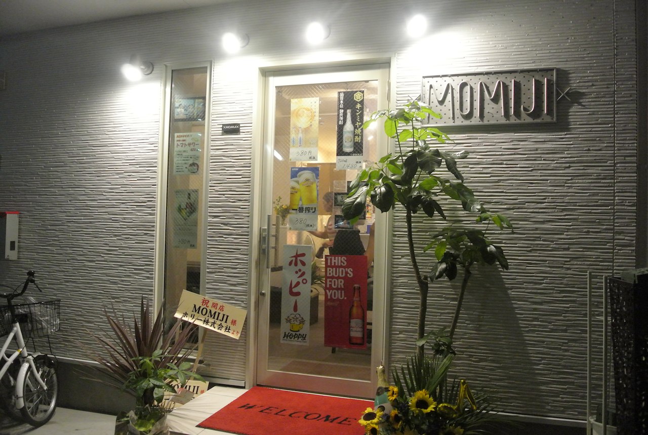 http://dinner.tokyo-review.com/images2/DSC_7946.jpg