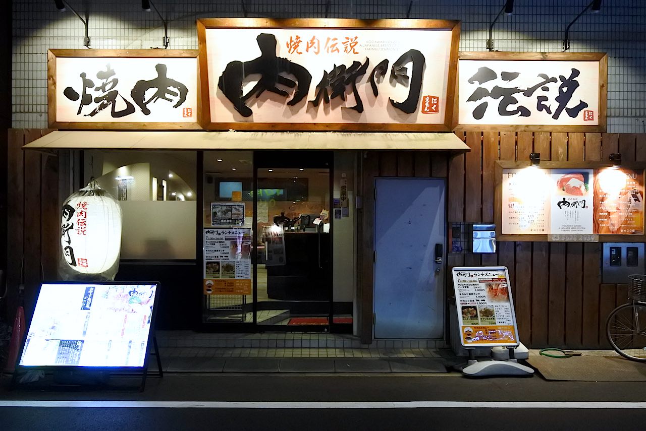 http://dinner.tokyo-review.com/images2/DSC_8090.jpg