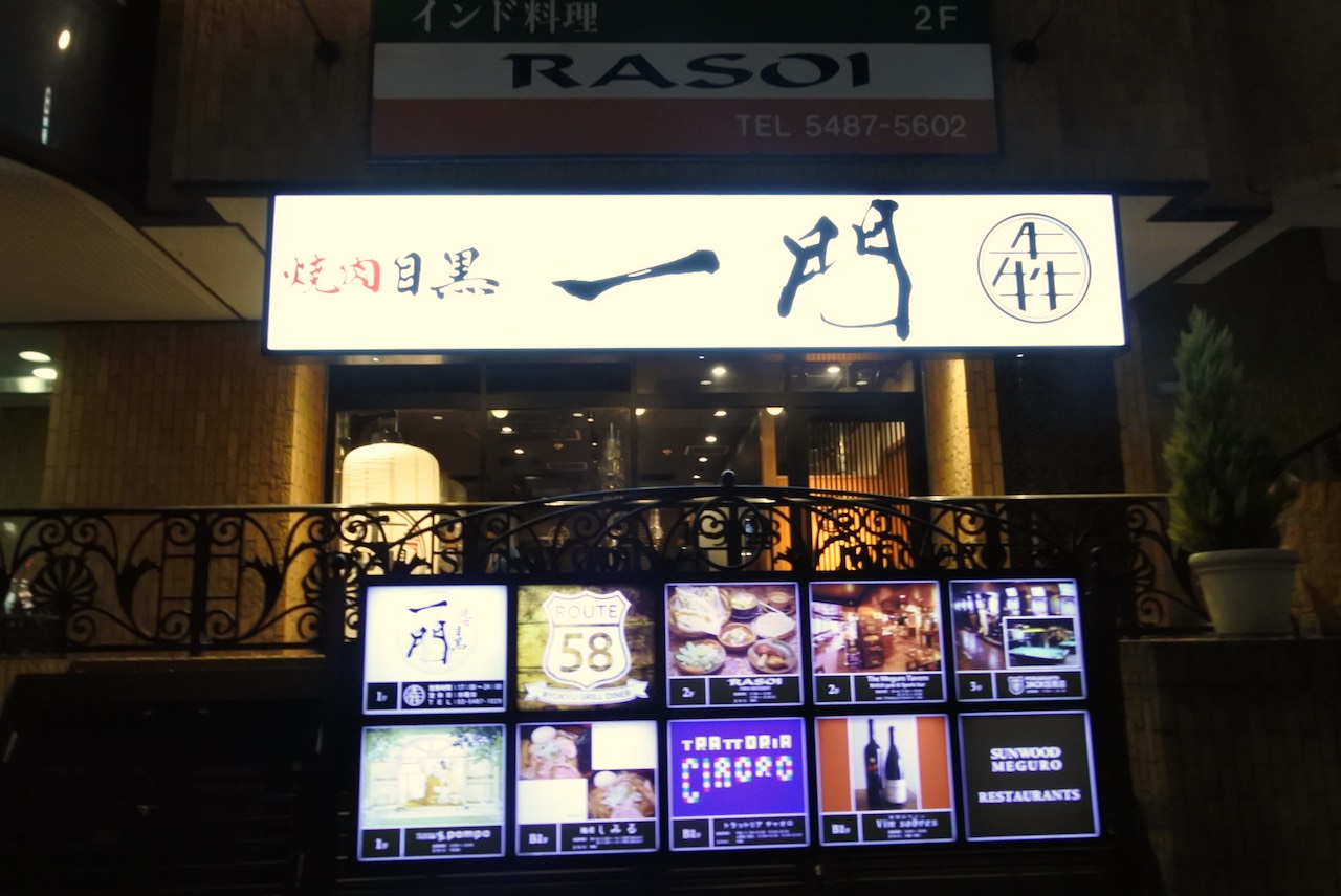 http://dinner.tokyo-review.com/images2/DSC_9322.jpg