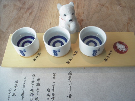 純米利き酒三種セット
