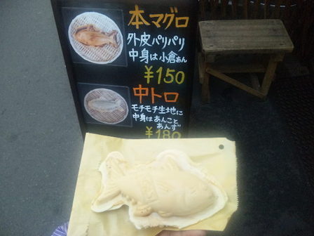 まぐろ焼き(本まぐろ)