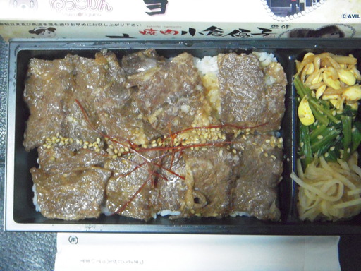 焼肉弁当