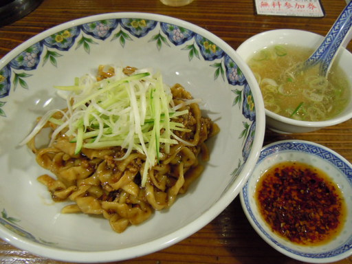 ピリ辛油めん