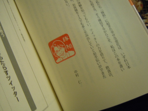 サイン