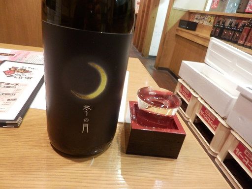 冬の月
