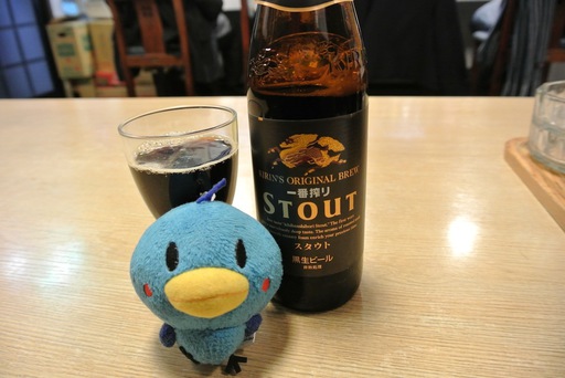 スタウト