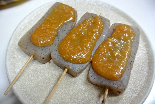 こんにゃく焼き