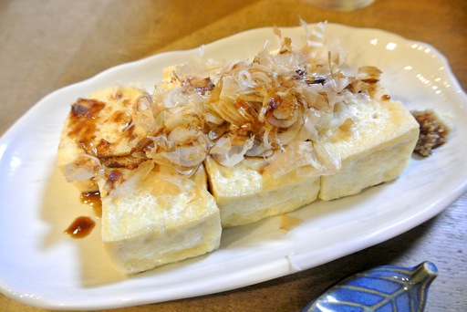 自家製厚揚げ