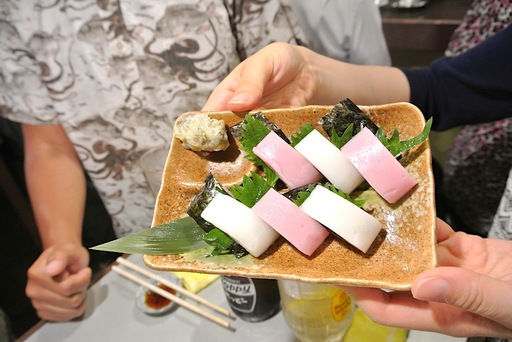 板山葵