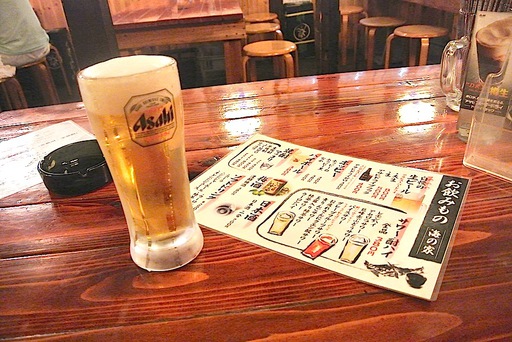 生ビール