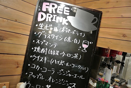 ドリンクメニュー