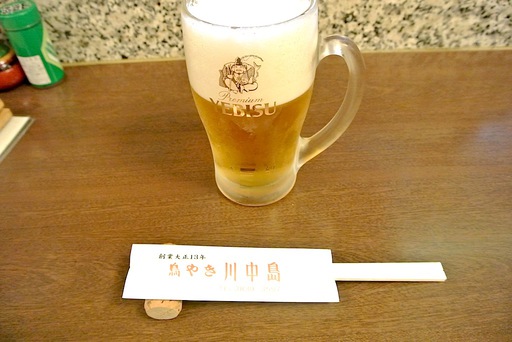 生ビール