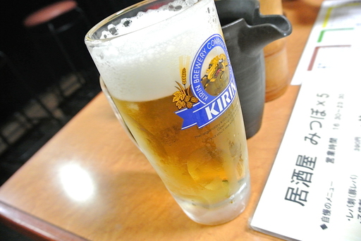 生ビール