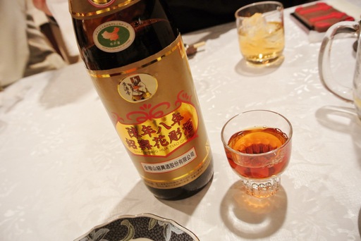 紹興酒