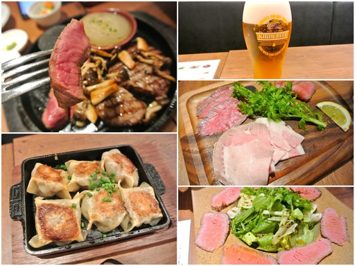 肉尽くし