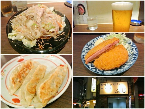 長崎ちゃんぽん ふじ