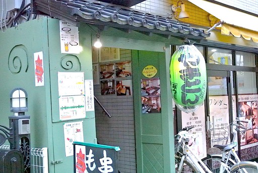 みつぼ